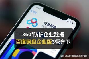 万博网页官方app下载安装苹果截图0